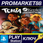 * Tchia - Kepler Customization Pack DLC EU PS5 КЛЮЧ