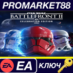 * Star Wars Battlefront II Celebration Edition EU EA Ap