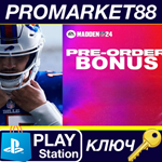 *Madden NFL 24 - Pre-Order Bonus DLC EU PS4 КЛЮЧ *ЕВРО