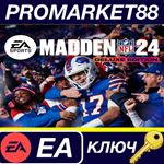 *Madden NFL 24 Deluxe Edition EA App КЛЮЧ *GLOBAL