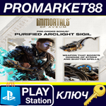 * Immortals of Aveum - Pre-Order Bonus EU PS4 КЛЮЧ