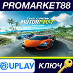 *The Crew Motorfest EU Ubisoft Connect КЛЮЧ *ЕВРОПА