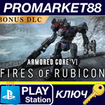 * Armored Core VI: Fires of Rubicon - Pre-Order Bonus D