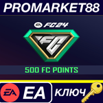 *EA SPORTS FC 24 - 500 FC Points EA App КЛЮЧ *GLOBAL