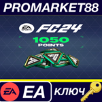 *EA SPORTS FC 24 - 1050 FC Points EA App КЛЮЧ *GLOBAL