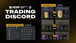 * EA FC 24 - Trading Discord - 1 Month Subscription Pla