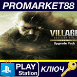 * Resident Evil Village - Gold Edition Upgrade Pack EU