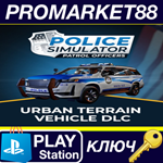 * Police Simulator: Patrol Officers - Urban Terrain Veh