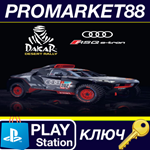 * Dakar Desert Rally- Audi RS Q E-Tron Hybrid Car DLC E