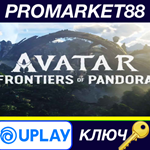 * Avatar: Frontiers of Pandora EU Ubisoft Connect КЛЮЧ