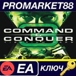 * Command & Conquer 3: Tiberium Wars EU EA App КЛЮЧ