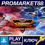 * Street Fighter V - Champion Edition Upgrade Kit EU (w