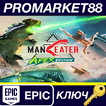 *Maneater Apex Edition Epic Games КЛЮЧ *GLOBAL