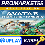 * Avatar: Frontiers of Pandora Gold Edition EU Ubisoft