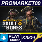 *Skull & Bones - Pre-Order Bonus DLC EU PS5 КЛЮЧ *ЕВРО