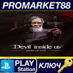 *Devil Inside Us: Roots of Evil NA PS4 КЛЮЧ *США