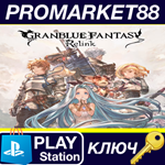 * Granblue Fantasy: Relink - Granblue Special Item Set