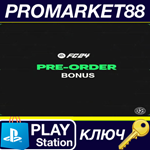 * EA Sports FC 24 - Pre-Order Bonus DLC MEEU PS4/PS5 КЛ