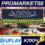 * Anno 1800 - Cosmetic Bundle Pack 2 DLC EU Ubisoft Con