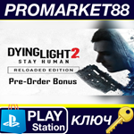 * Dying Light 2: Reloaded Edition - Pre-Order Bonus DLC