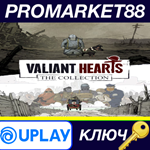 * Valiant Hearts: The Collection Ubisoft Connect КЛЮЧ