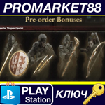 * Dragon´s Dogma 2 - Pre-Order Bonus DLC EU PS5 КЛЮЧ