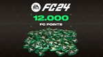 * EA SPORTS FC 24 - 12000 FC Points EU EA App КЛЮЧ