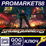 * Showgunners GOG КЛЮЧ * GLOBAL