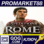 * Expeditions: Rome GOG КЛЮЧ * GLOBAL