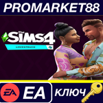 *The Sims 4 - Lovestruck DLC EA App КЛЮЧ *GLOBAL