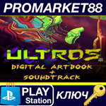 * Ultros Digital Artbook & Soundtrack DLC EU (without D