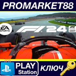 * F1 24 EU PS5 КЛЮЧ * ЕВРОПА