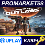 *Star Wars Outlaws Ubisoft Connect КЛЮЧ *ЕВРОПА