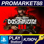 * Call of Duty: Modern Warfare III - Disc Upgrade Vouch