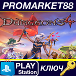 * Dungeons 4 - Digital Deluxe Upgrade DLC EU (without D