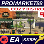 *The Sims 4 - Cozy Bistro Kit DLC EA App КЛЮЧ *GLOBAL