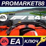 * F1 24 EA App КЛЮЧ * ЕВРОПА