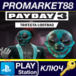 * Payday 3 Trifecta Lootbag DLC EU (without DE) PS5 КЛЮ