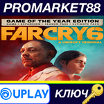 * Far Cry 6 Game of the Year Edition US Ubisoft Connect