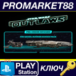 * Star Wars Outlaws - Pre-Order Bonus DLC EU PS5 КЛЮЧ