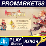 * Visions of Mana - Pre-order Bonus DLC EU PS5 КЛЮЧ