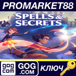 * Spells & Secrets GOG КЛЮЧ (valid until July 2034)