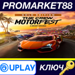 * The Crew Motorfest Gold Edition EU Ubisoft Connect КЛ