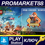 * LEGO Horizon Adventures - Pre-Order Bonus DLC EU PS5