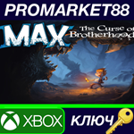 *Max: The Curse of Brotherhood XBOX One КЛЮЧ *GLOBAL