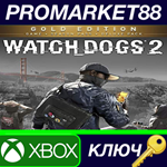 *Watch Dogs 2 Gold Edition XBOX One КЛЮЧ *GLOBAL