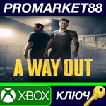 * A Way Out XBOX One КЛЮЧ * GLOBAL