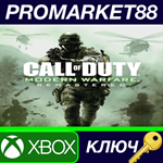 * Call of Duty: Modern Warfare Remastered US XBOX One К