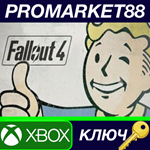 *Fallout 4 Season Pass EU Xbox One КЛЮЧ *ЕВРОПА