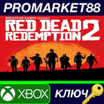 * Red Dead Redemption 2 XBOX One КЛЮЧ * ЕВРОПА